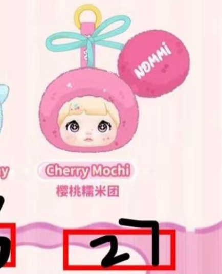 1 cp Nommi Sweetness 100% 0722