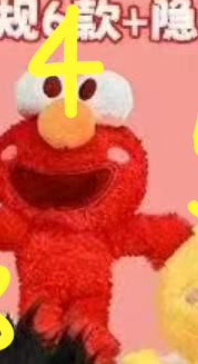 1 cp Sesame Street 0724
