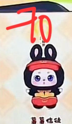 1 cp Little Chubby Bean What Should I Eat Today 0725