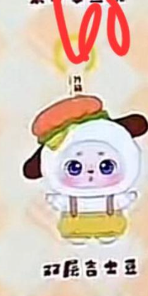 1 cp Little Chubby Bean What Should I Eat Today 0725