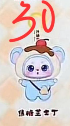 1 cp Little Chubby Bean What Should I Eat Today 0725