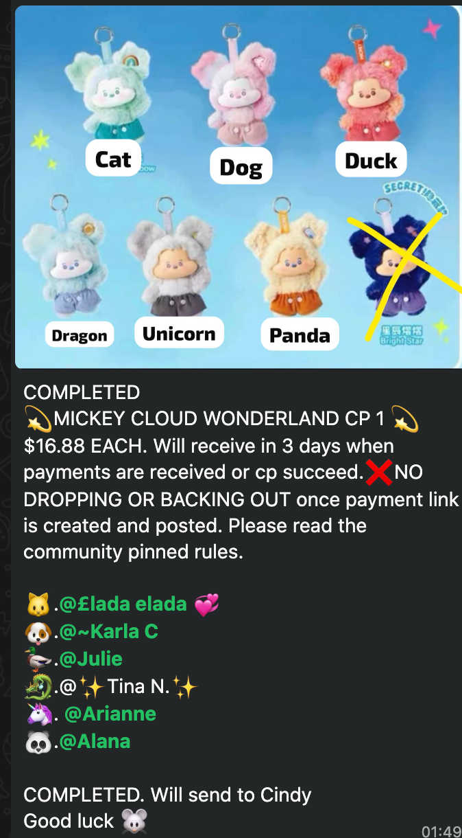 cp 1 MICKEY CLOUD WONDERLAND 0731