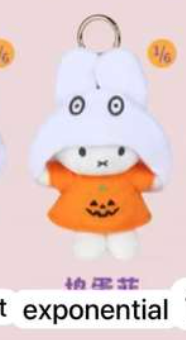 cp 2 Miffy Halloween 0804