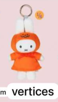 cp 2 Miffy Halloween 0804
