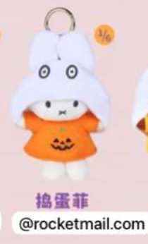 cp 3 Miffy Halloween 0804