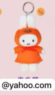 cp 3 Miffy Halloween 0804