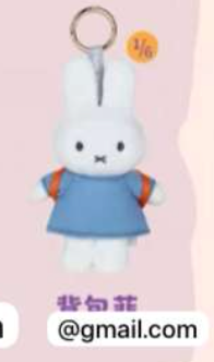 cp 3 Miffy Halloween 0804