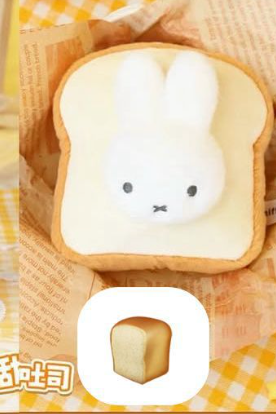cp 1 Reese X Miffy Food Workshop 0807