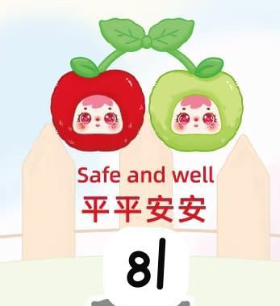 cp 1 SAMUEL San Xiao Mao 0814