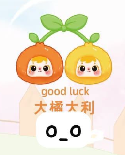 cp 1 SAMUEL San Xiao Mao 0814