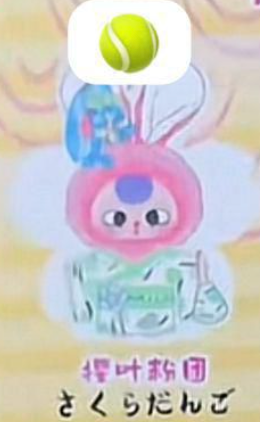 cp 1 BB3 Japan exclusive macaron bunny 0819