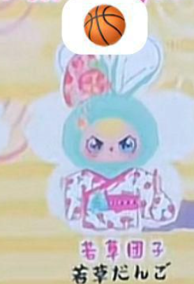cp 1 BB3 Japan exclusive macaron bunny 0819