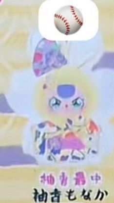 cp 1 BB3 Japan exclusive macaron bunny 0819