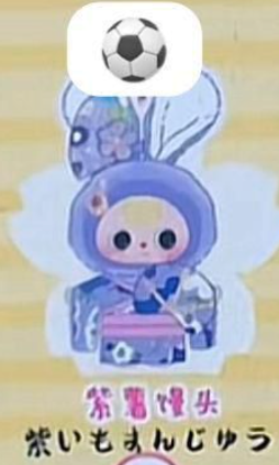 cp 1 BB3 Japan exclusive macaron bunny 0819