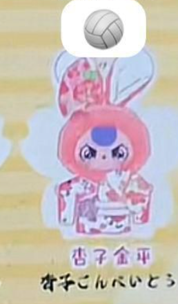 cp 1 BB3 Japan exclusive macaron bunny 0819