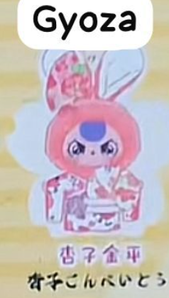 cp 3 BB3 Japan exclusive macaron bunny 0820