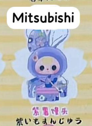 cp 4 BB3 Japan exclusive macaron bunny 0824