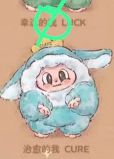 cp 2 CUPA plush 0825