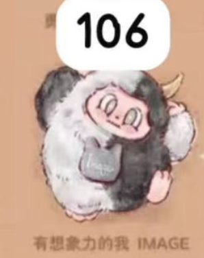 cp 4 cupa plush 0825