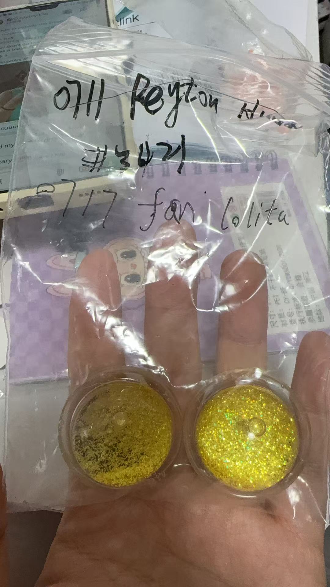 special claim for fan (LIVE)