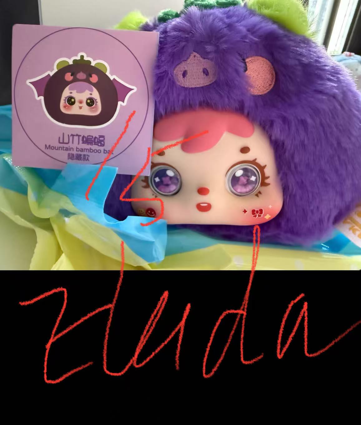 special claim for Elada (LIVE)