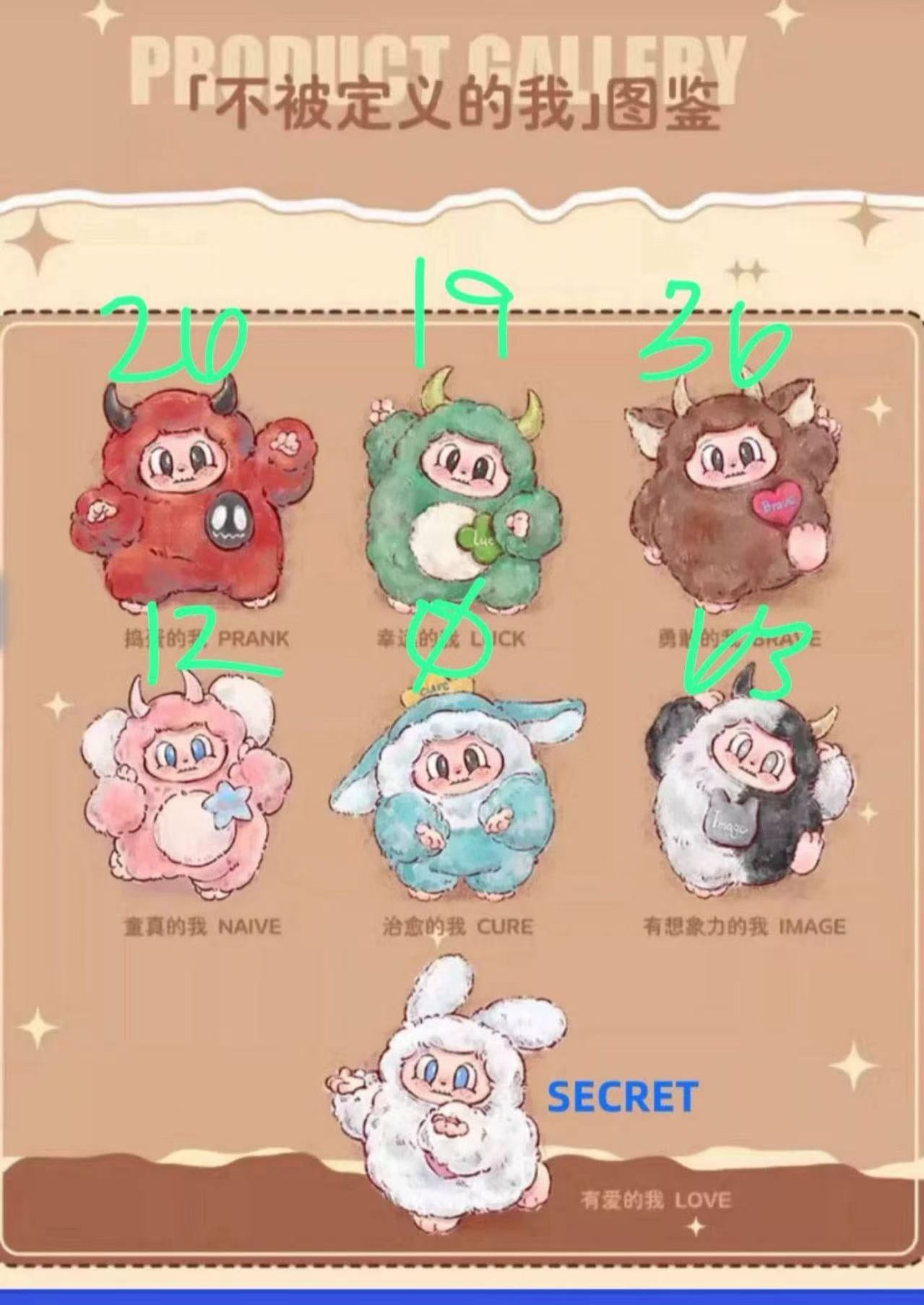 cp 2 CUPA plush 0825