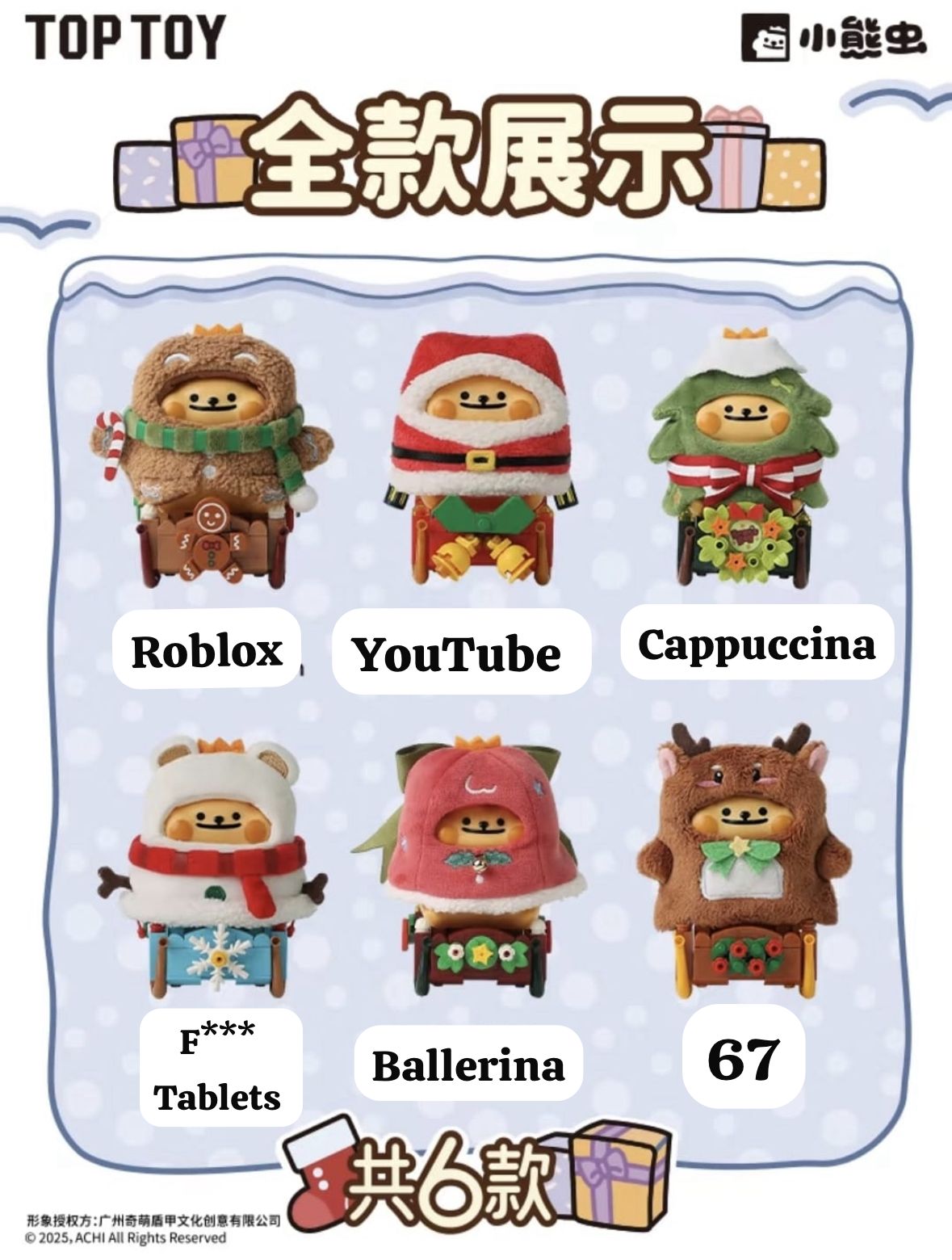 cp 3 Little Bear Bug Winter Train 1205