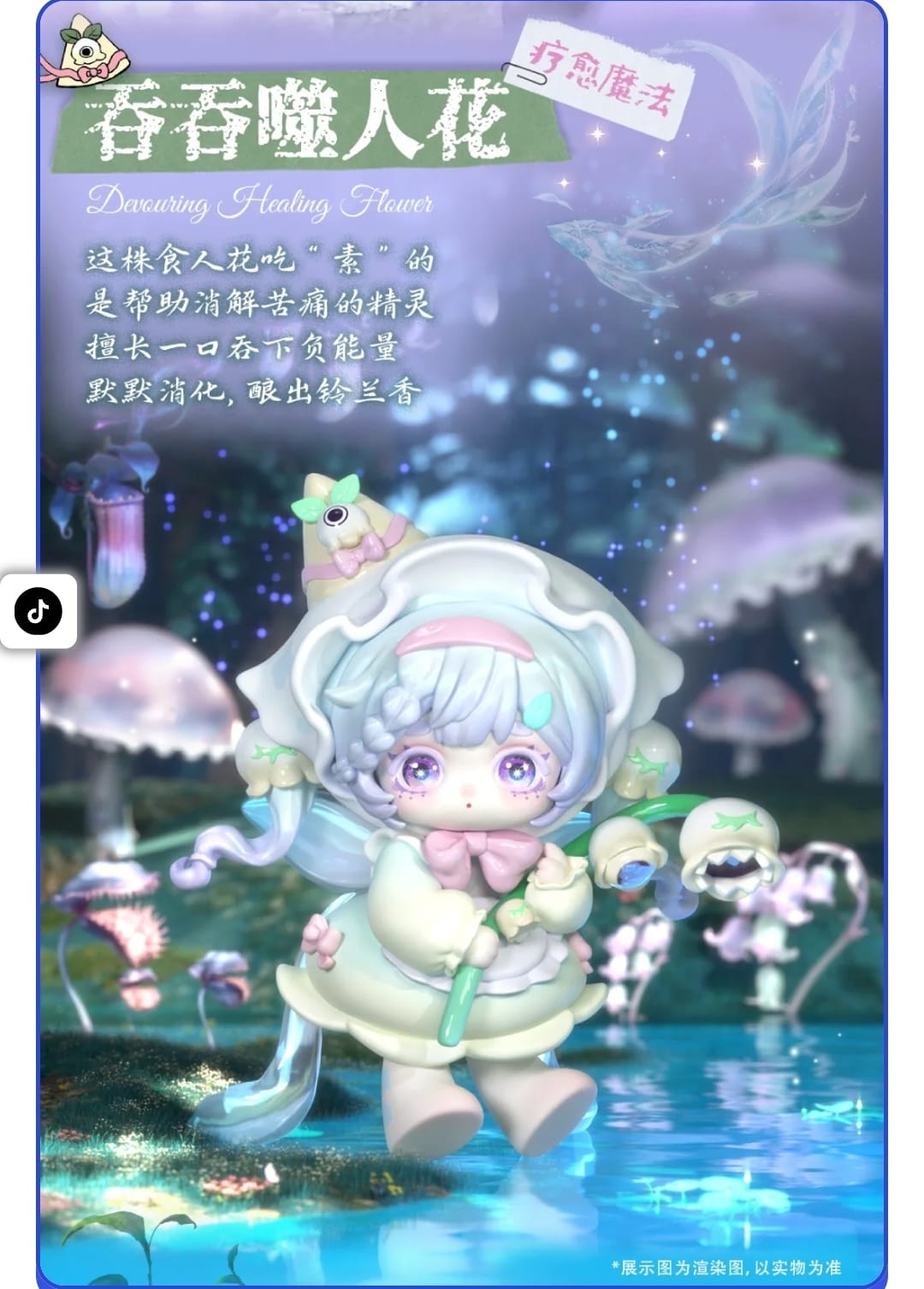 link-missbeca