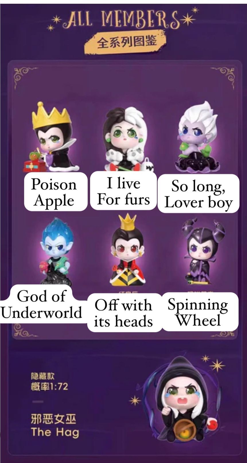 cp 1 Disney Villians 1005
