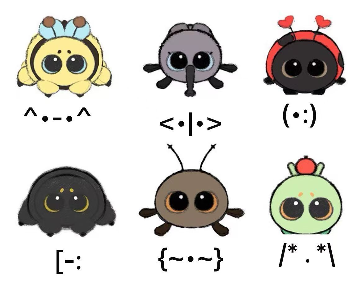 cp8 Insect Plush 12.26