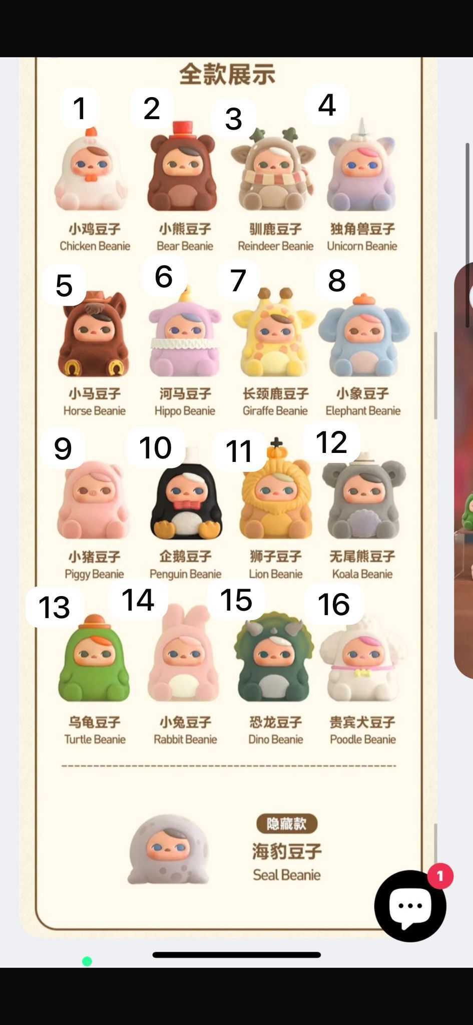 1st cp pucky beans 0610