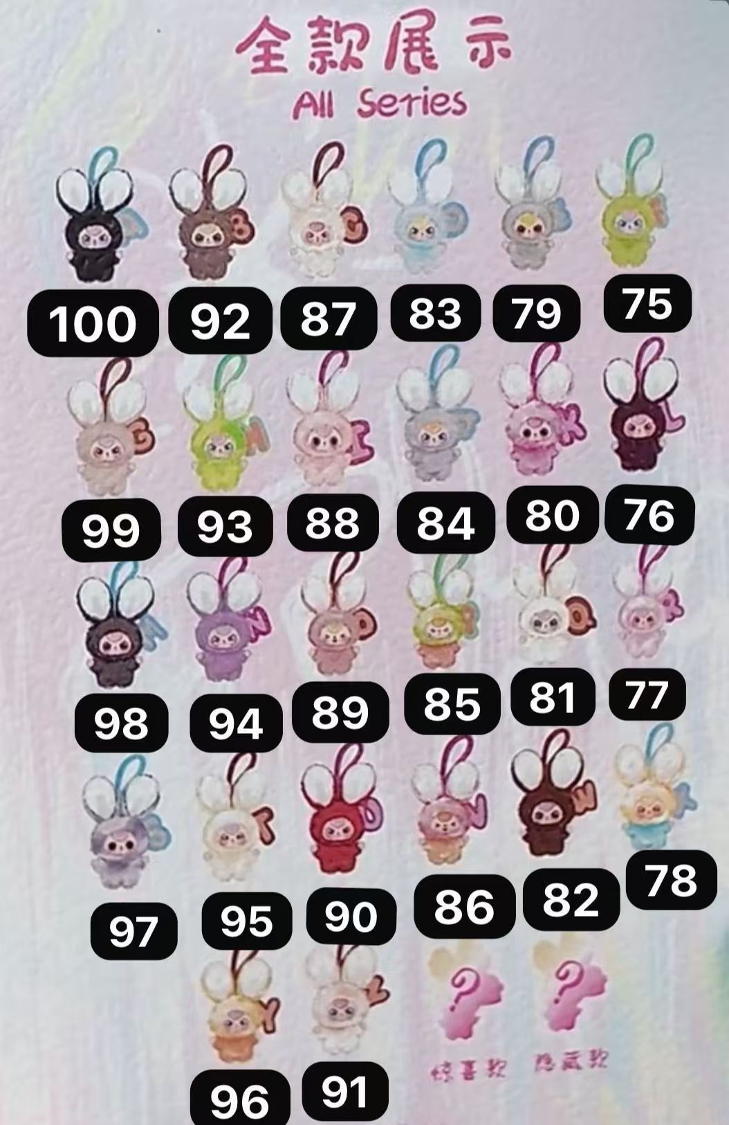 cp5 Super Mini Baby 3