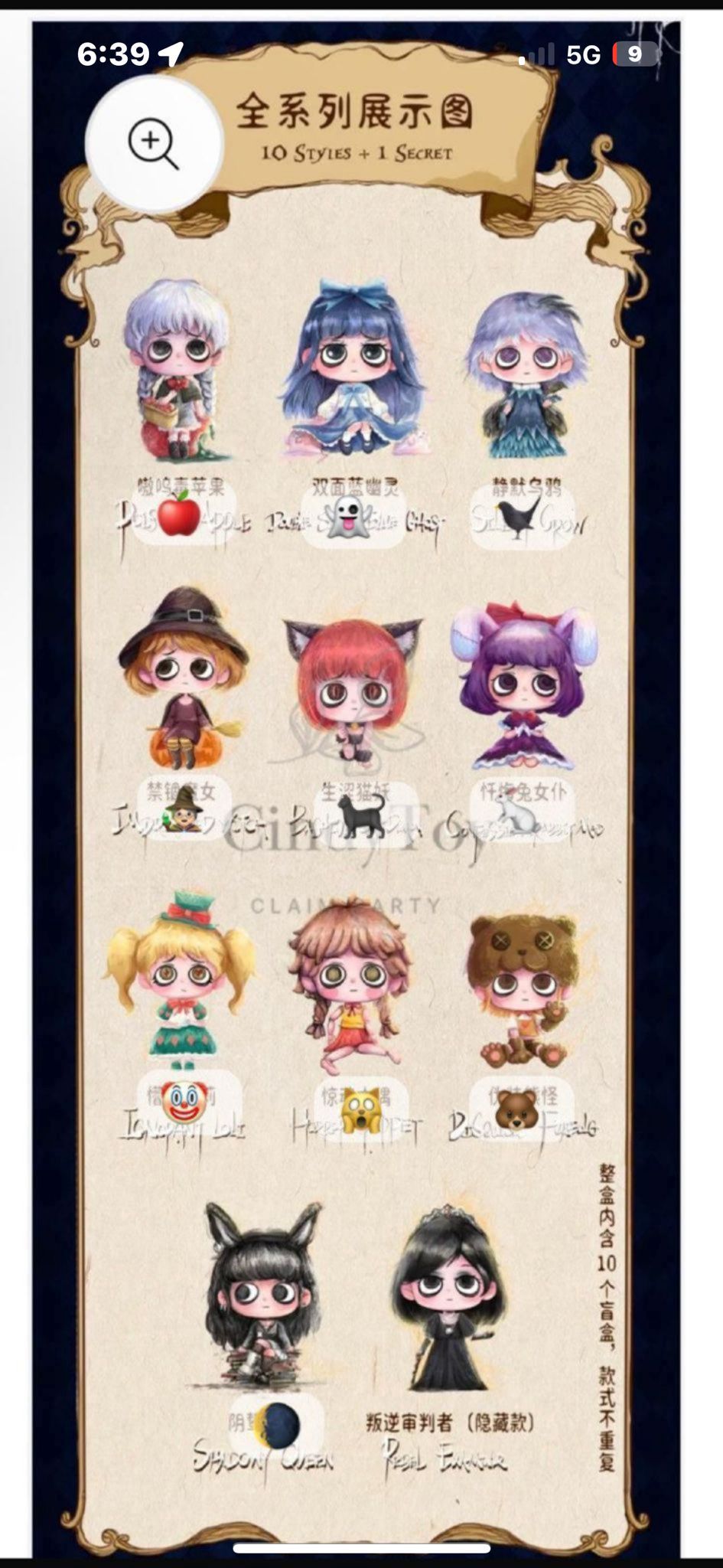 cp2 KIKI-The Way Of Self-Betrayal 1110