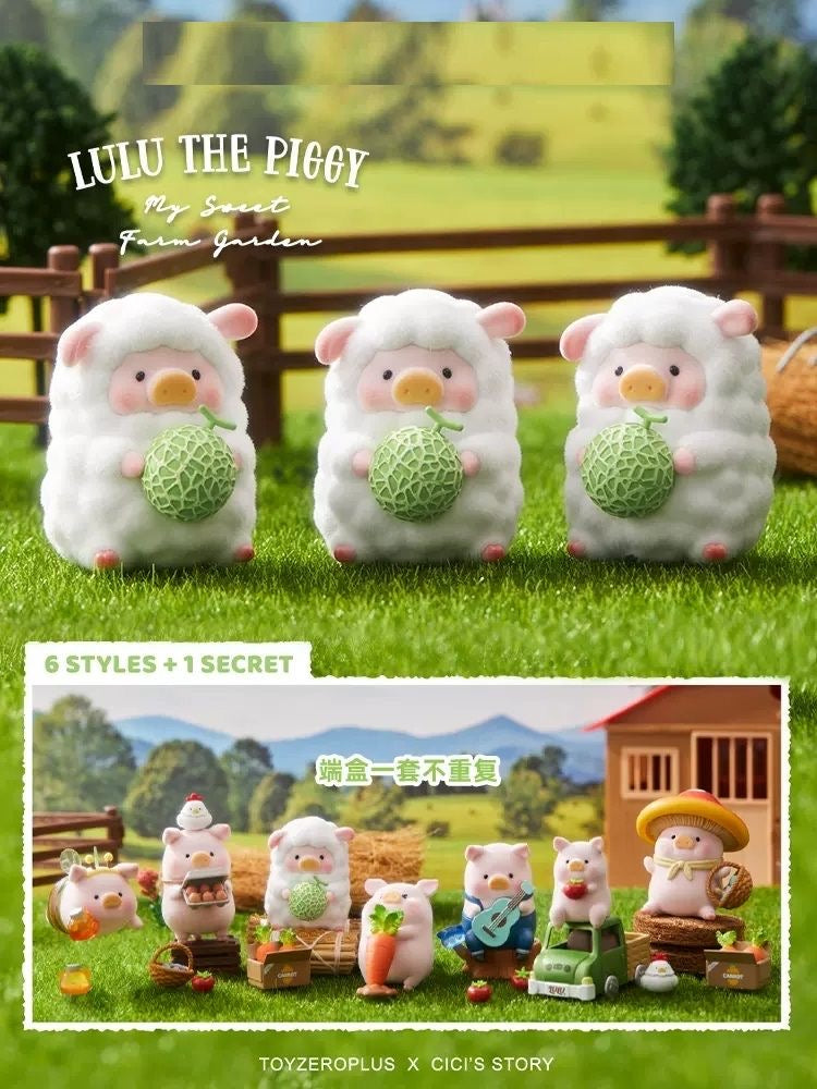 LULU PIG SWEET FARMER GARDEN Dolls Gift