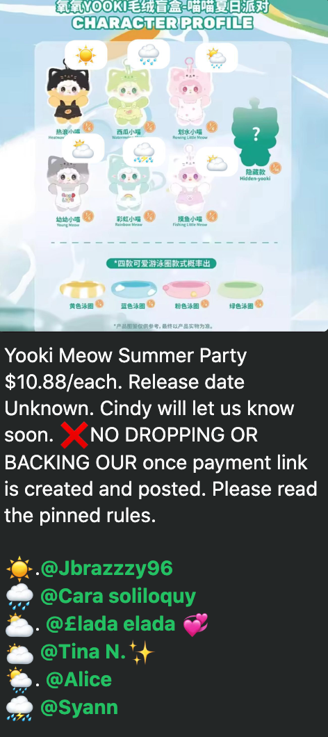 1 cp yooki Meow Summer Party 0709