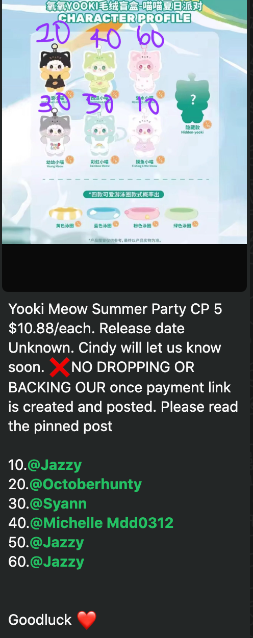 5 cp yooki summer 0710