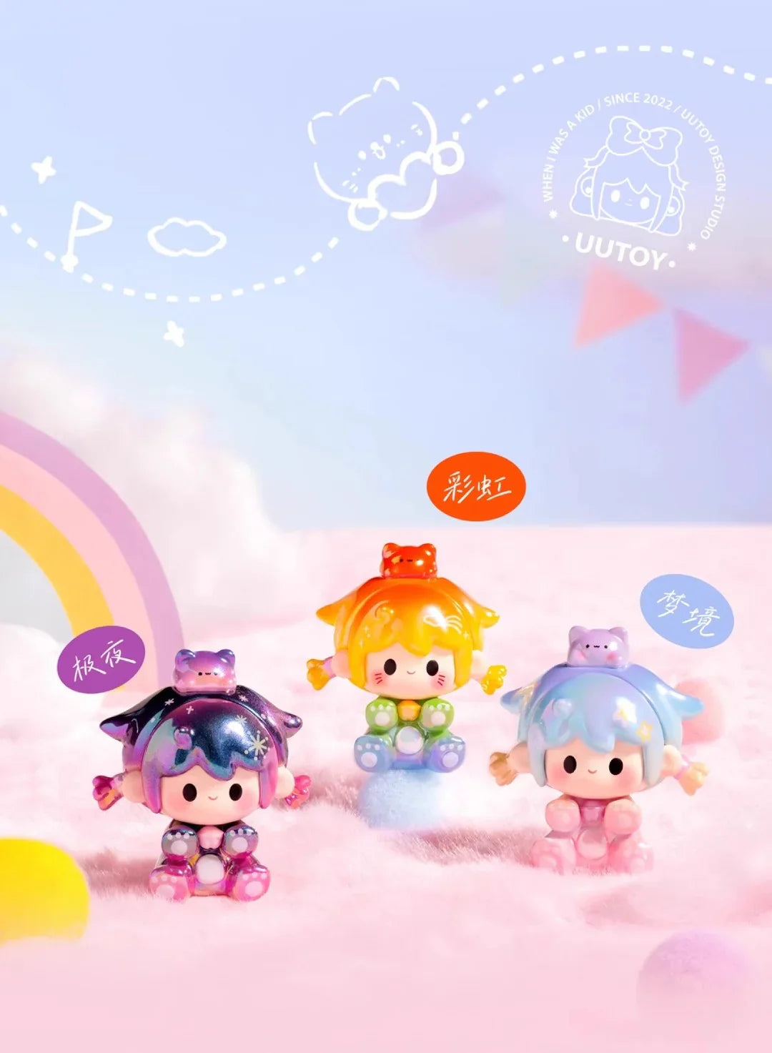 UUTOY UU&Meow's Travel Series Beans Blind Bag