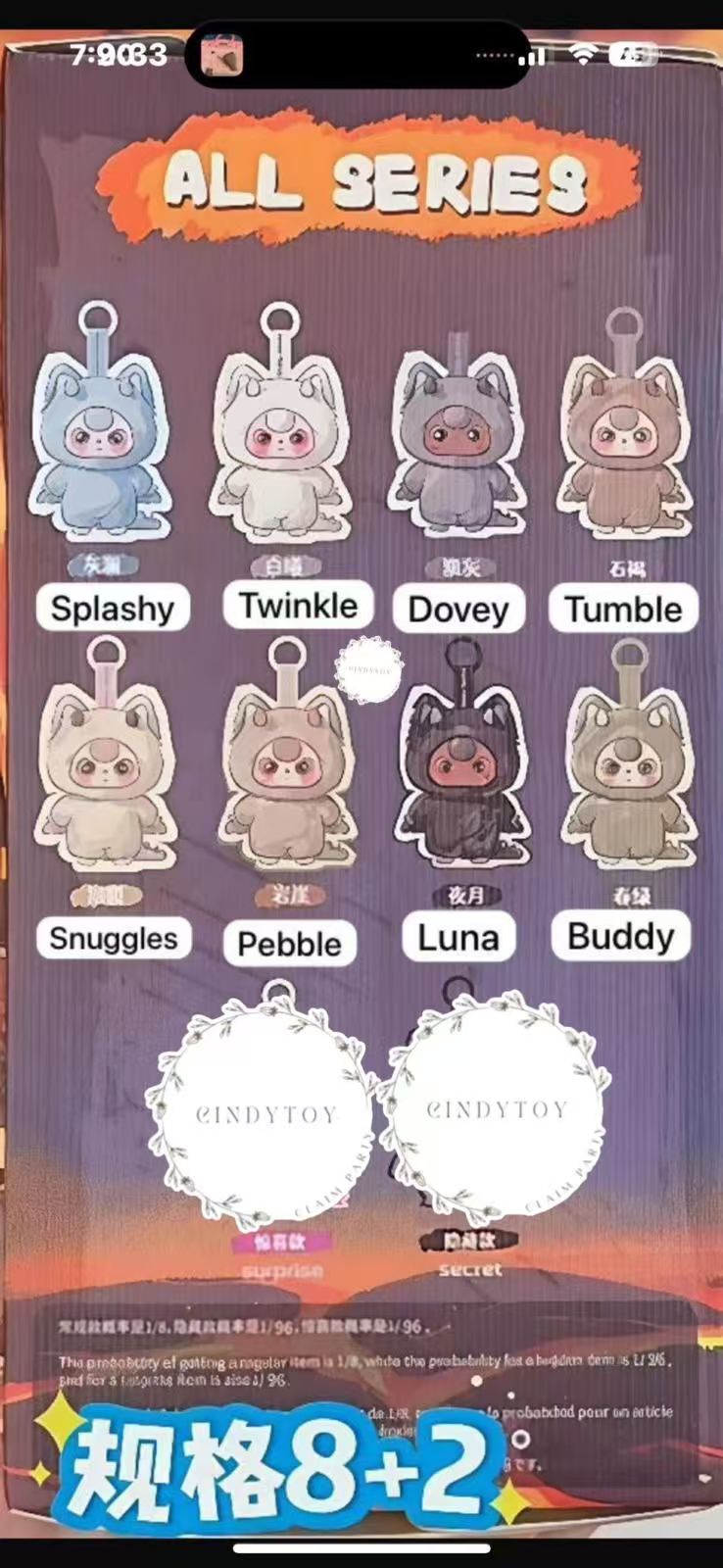 cp11 Baby Three 0417