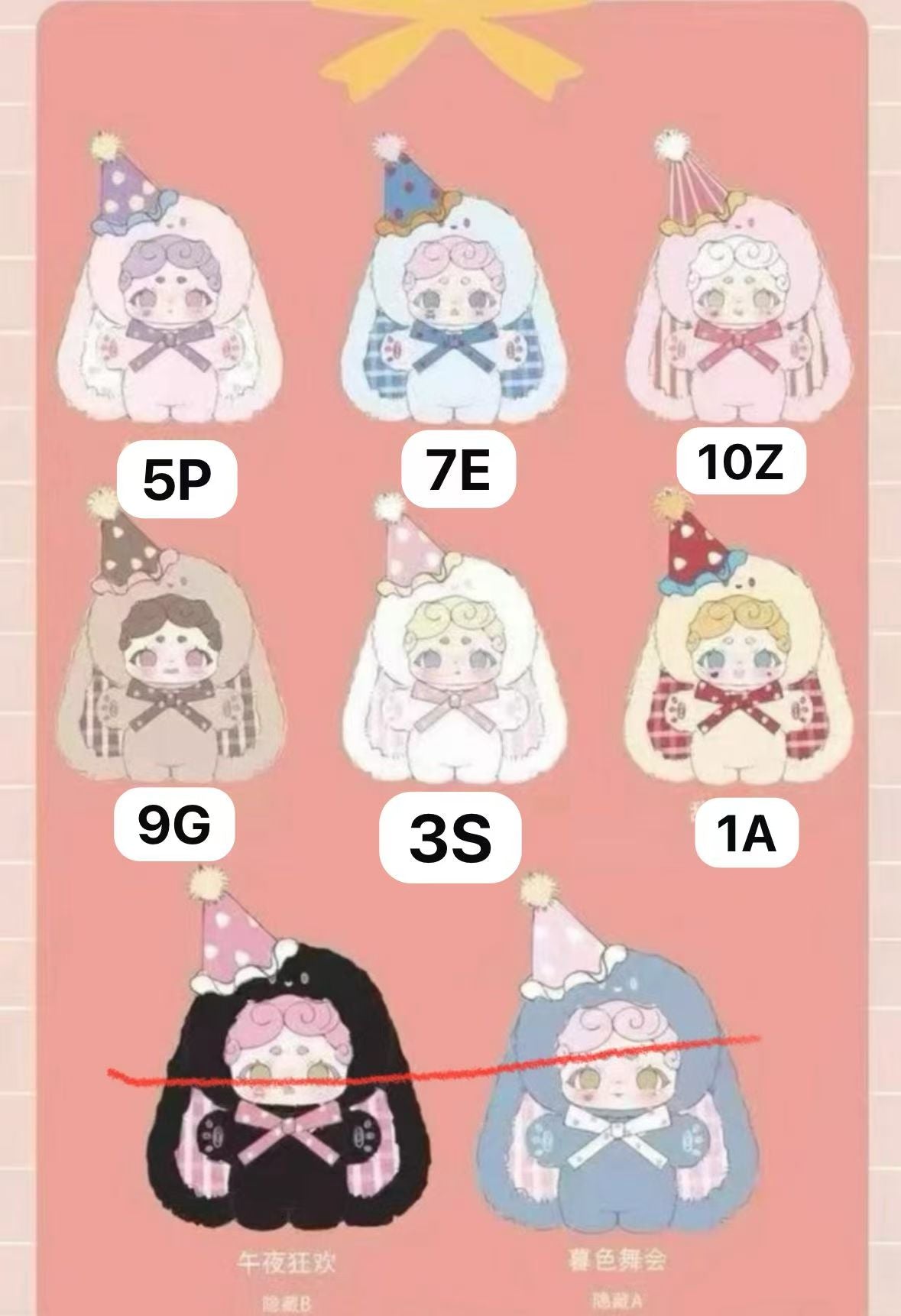 cp1 Lucky deer nai mini sweet baby 1.4