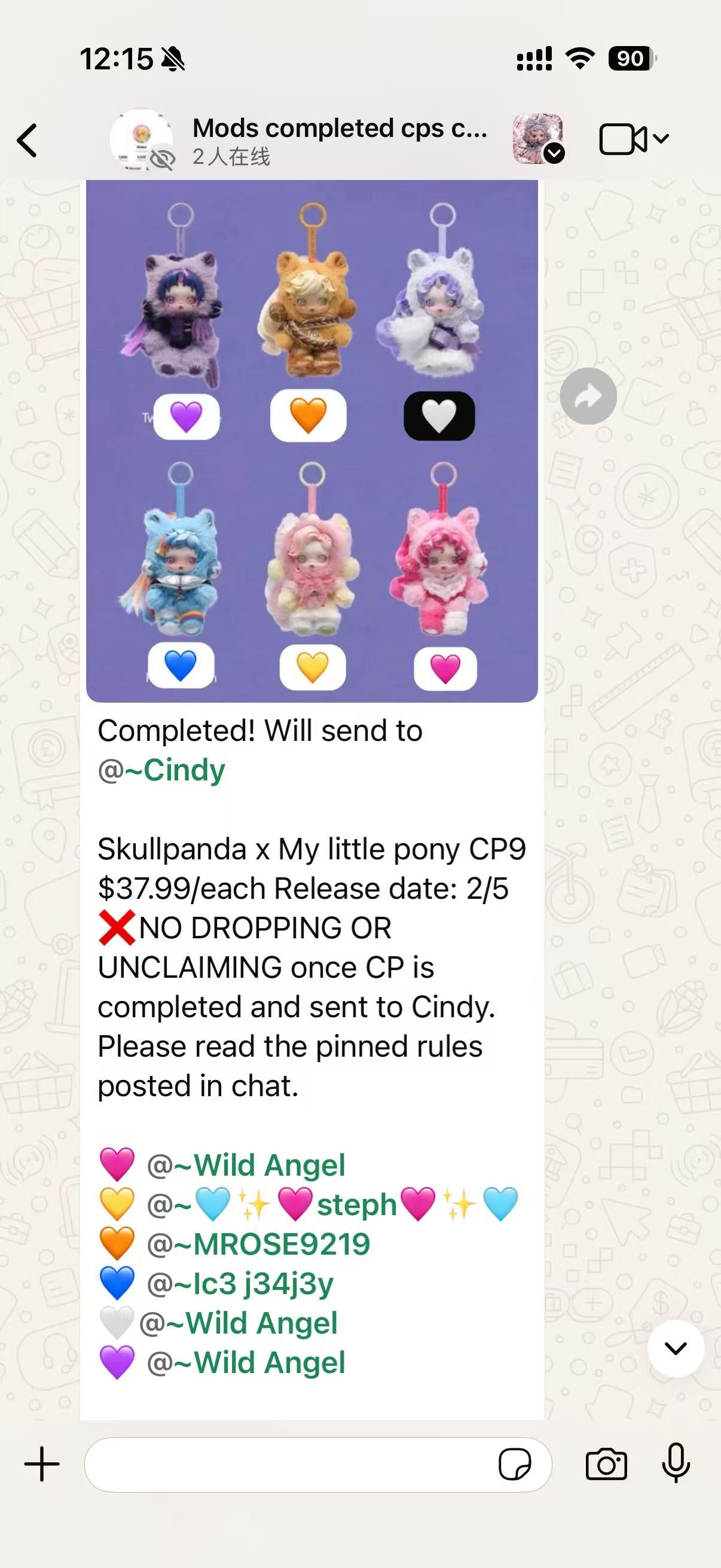 CP9 Skullpanda x My little pony 0131