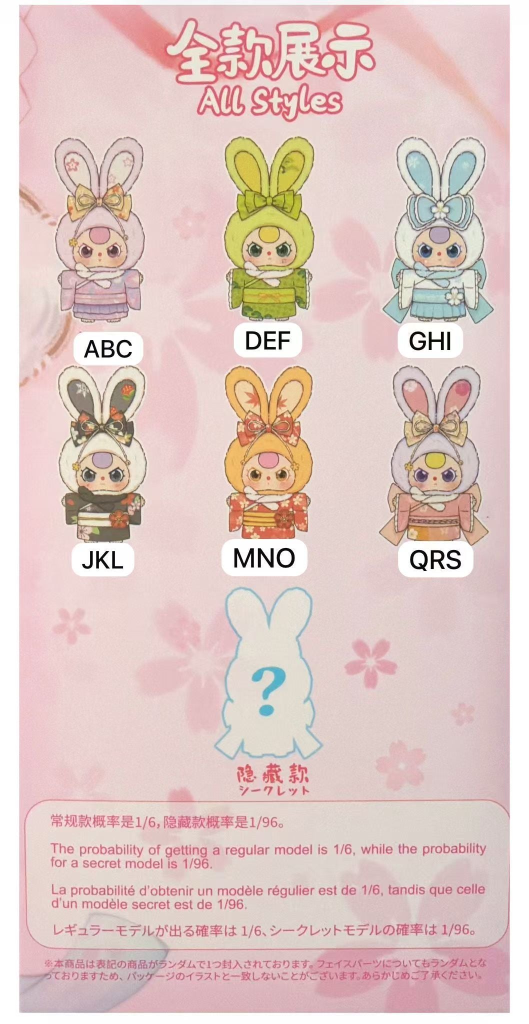 cp1 BB3 Japan V2 0210