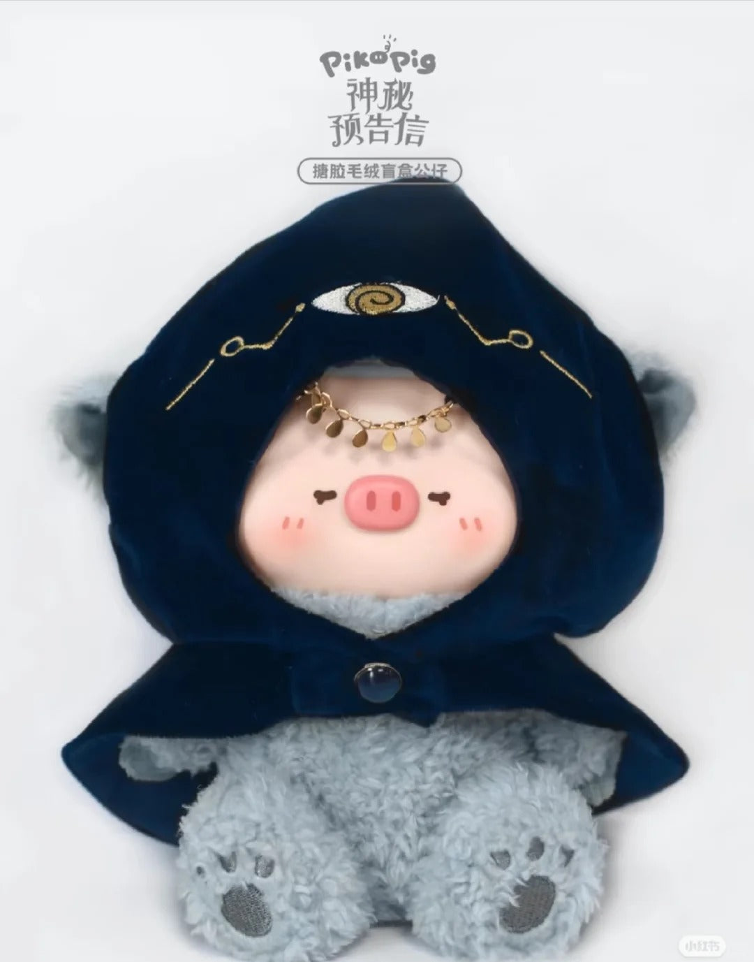 Piko Pig's Mysterious Preview Letter Series Plush