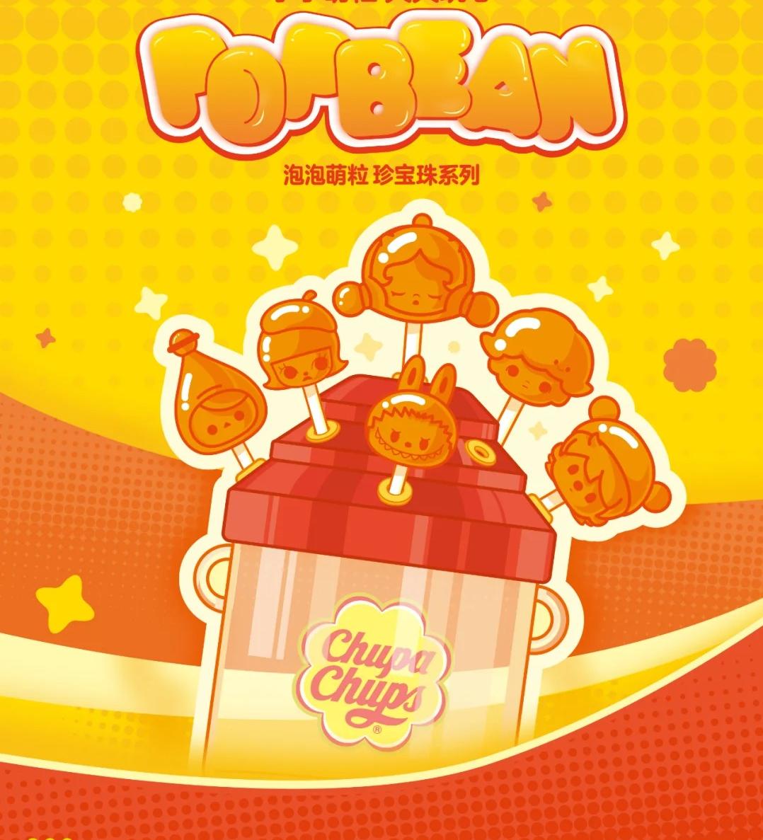 POP BEAN chupa chups series