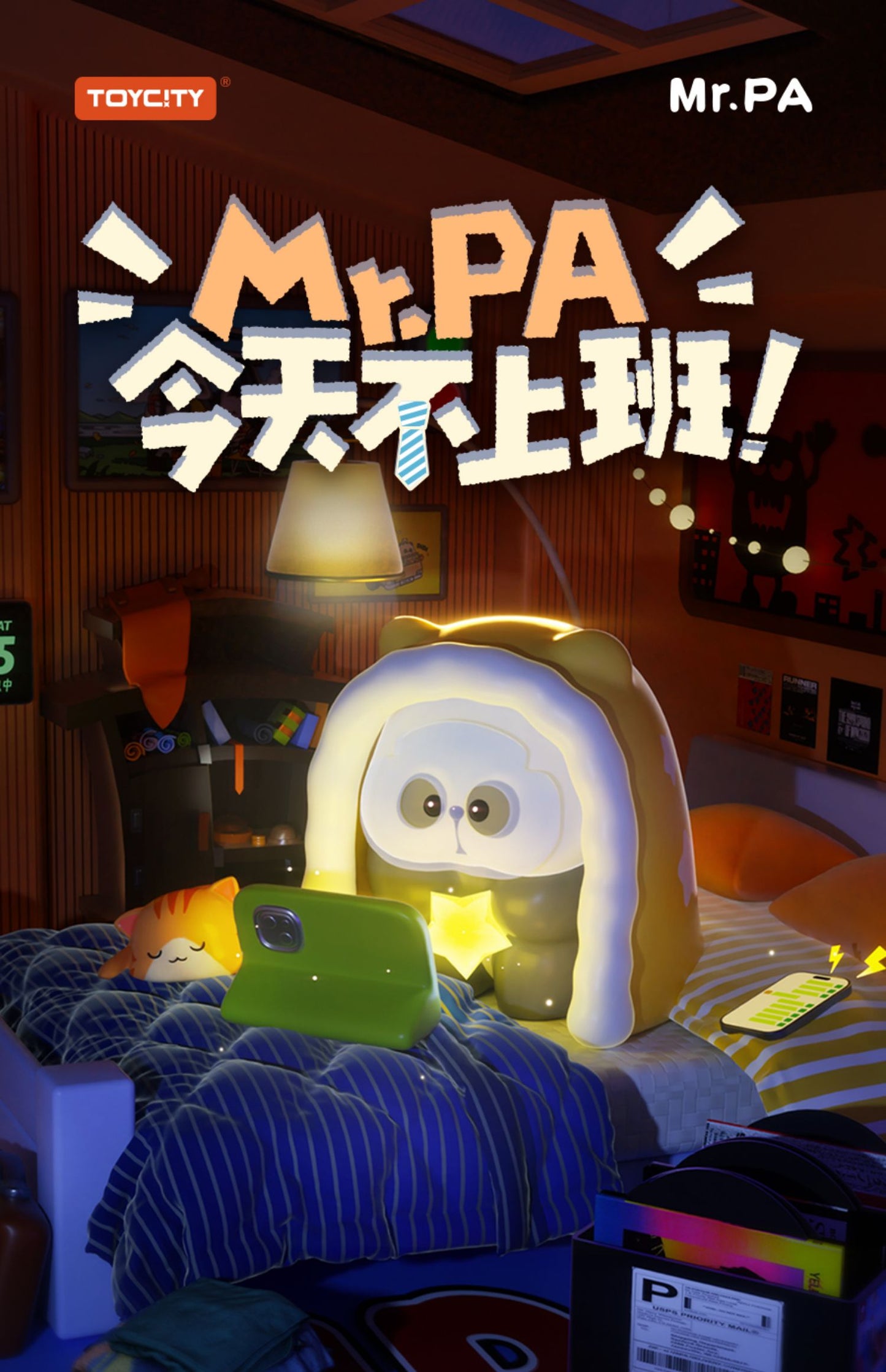 MR PA - NO WORK TODAY SERIES