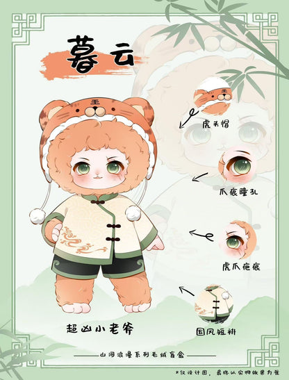 NAGI mountain and river romance series plush blind box