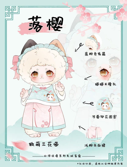 NAGI mountain and river romance series plush blind box