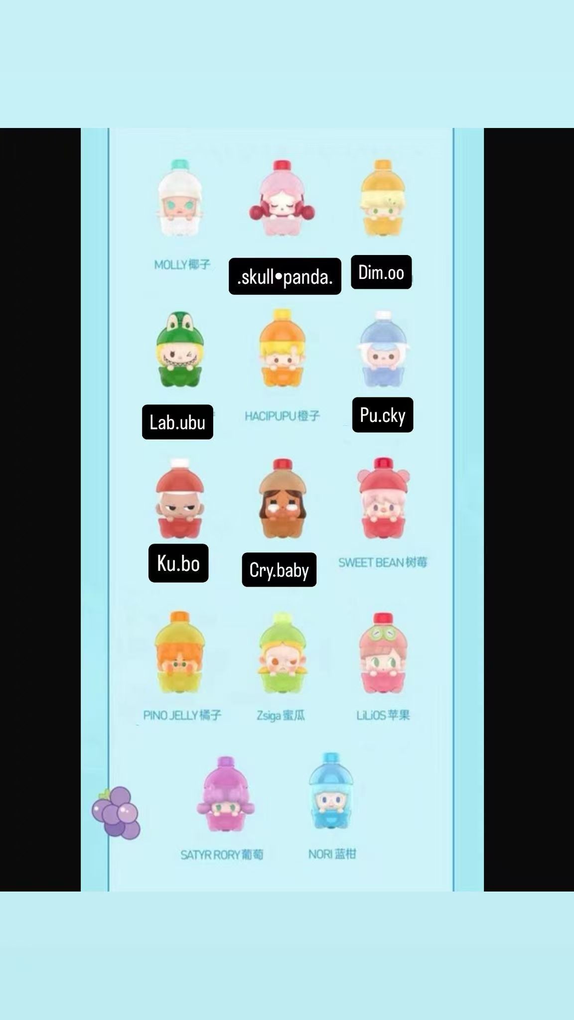 cp4 Popbean Juice 0221