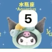 Kuromi zodiac signs plush  CP 1 0820