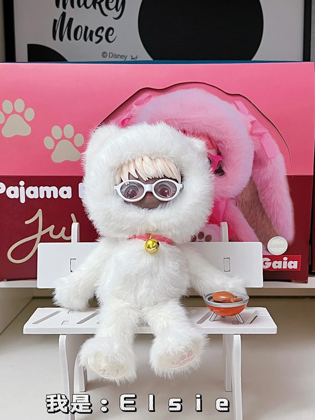 NuGaia pajama baby plush