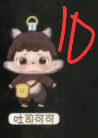 1st cp for mitutu bunny plush 06/07